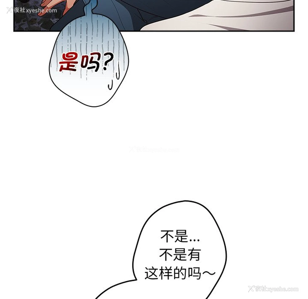 34P - 游戏不能这样玩