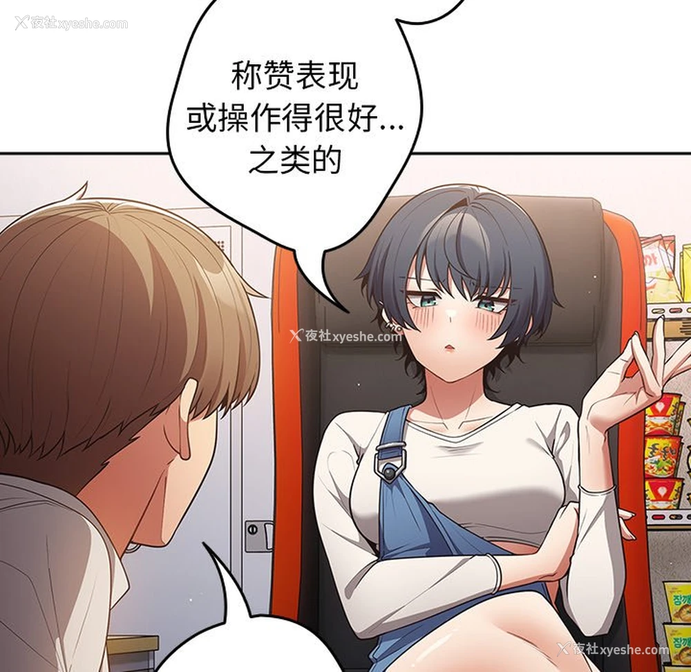 35P - 游戏不能这样玩