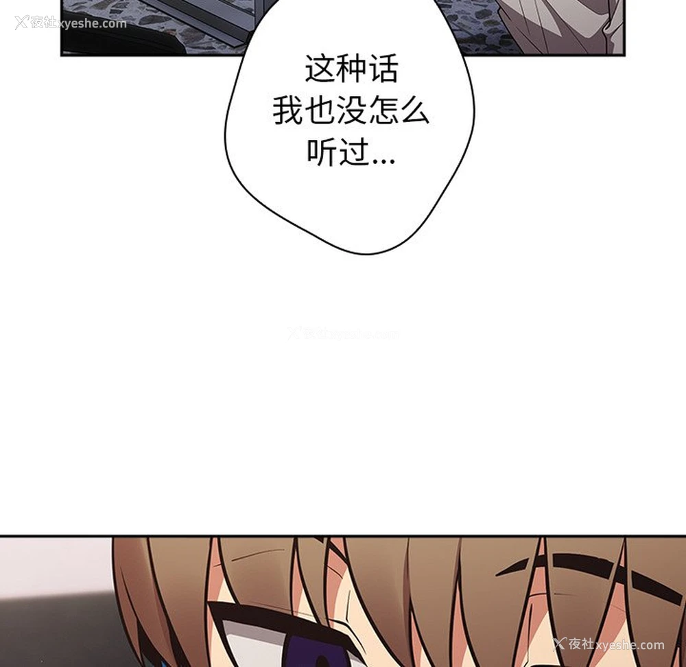 38P - 游戏不能这样玩
