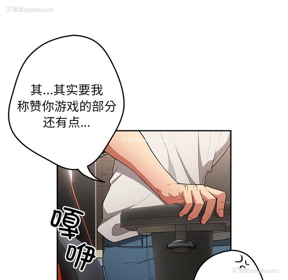 40P - 游戏不能这样玩
