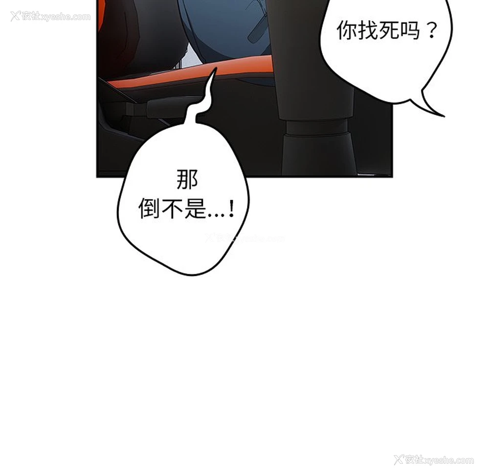 41P - 游戏不能这样玩