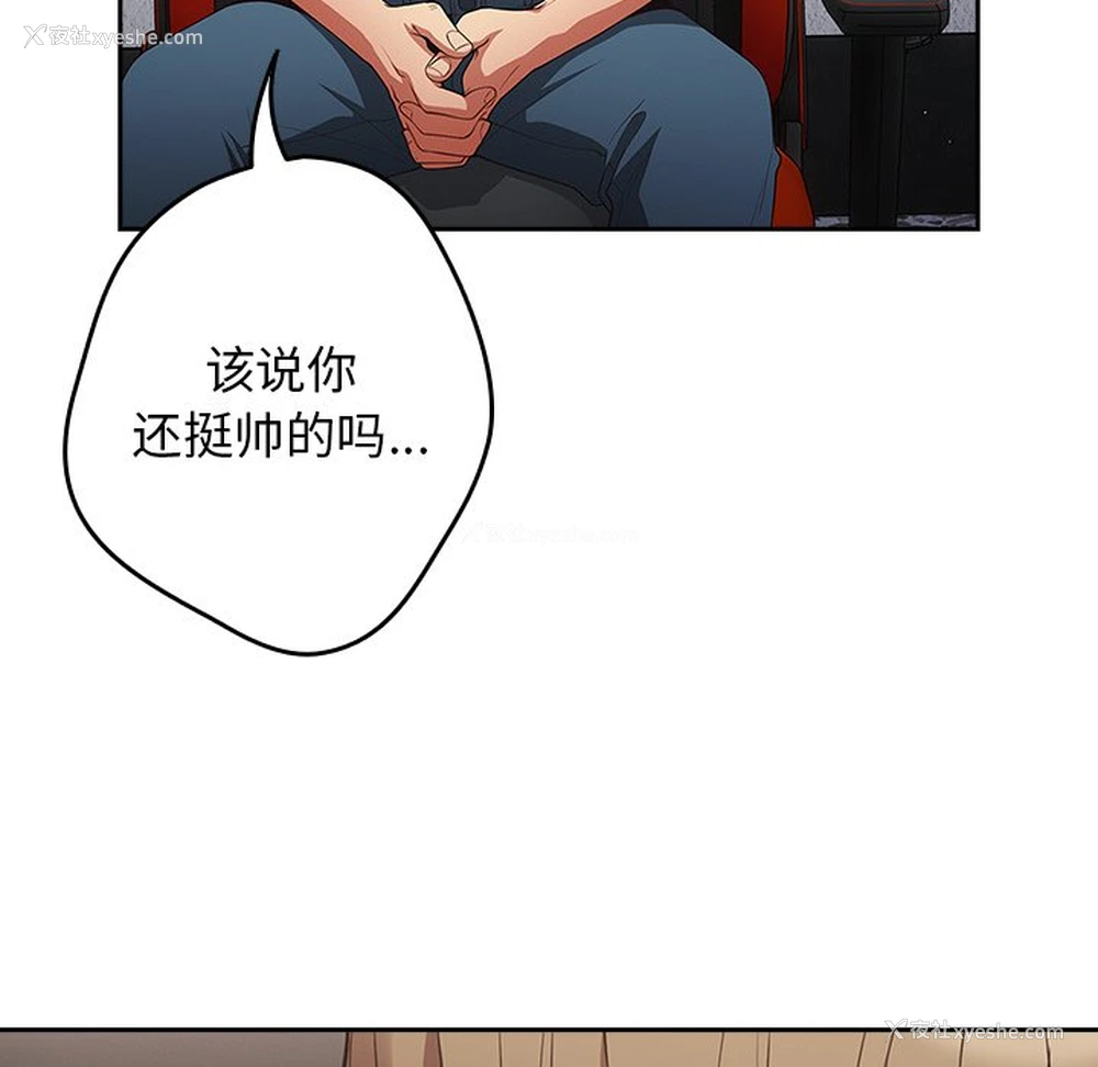 47P - 游戏不能这样玩