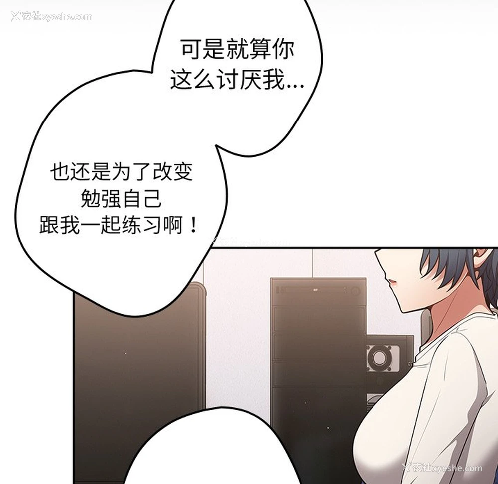 56P - 游戏不能这样玩