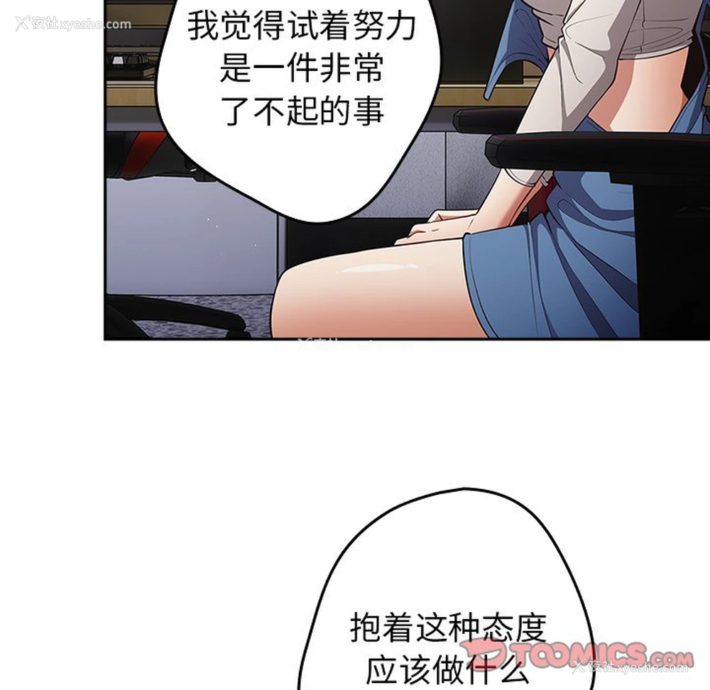 57P - 游戏不能这样玩