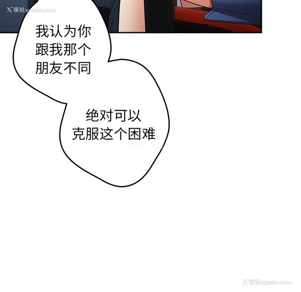 59P - 游戏不能这样玩