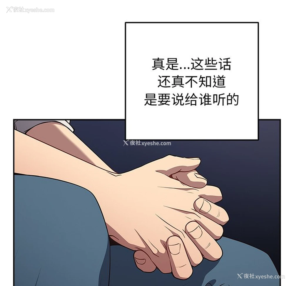 60P - 游戏不能这样玩