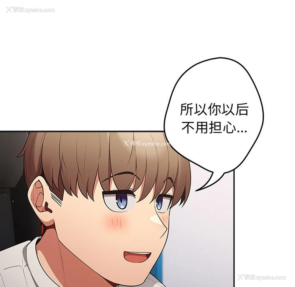 62P - 游戏不能这样玩