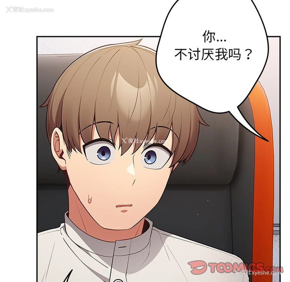 69P - 游戏不能这样玩