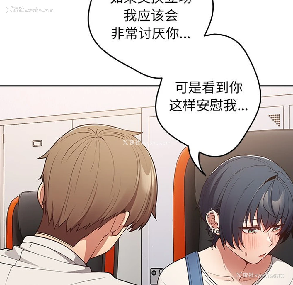 71P - 游戏不能这样玩