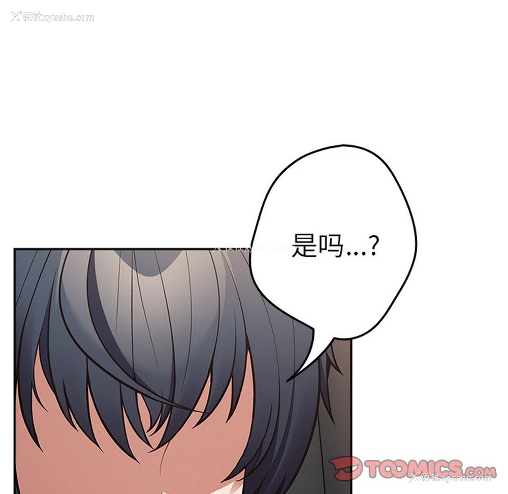 75P - 游戏不能这样玩