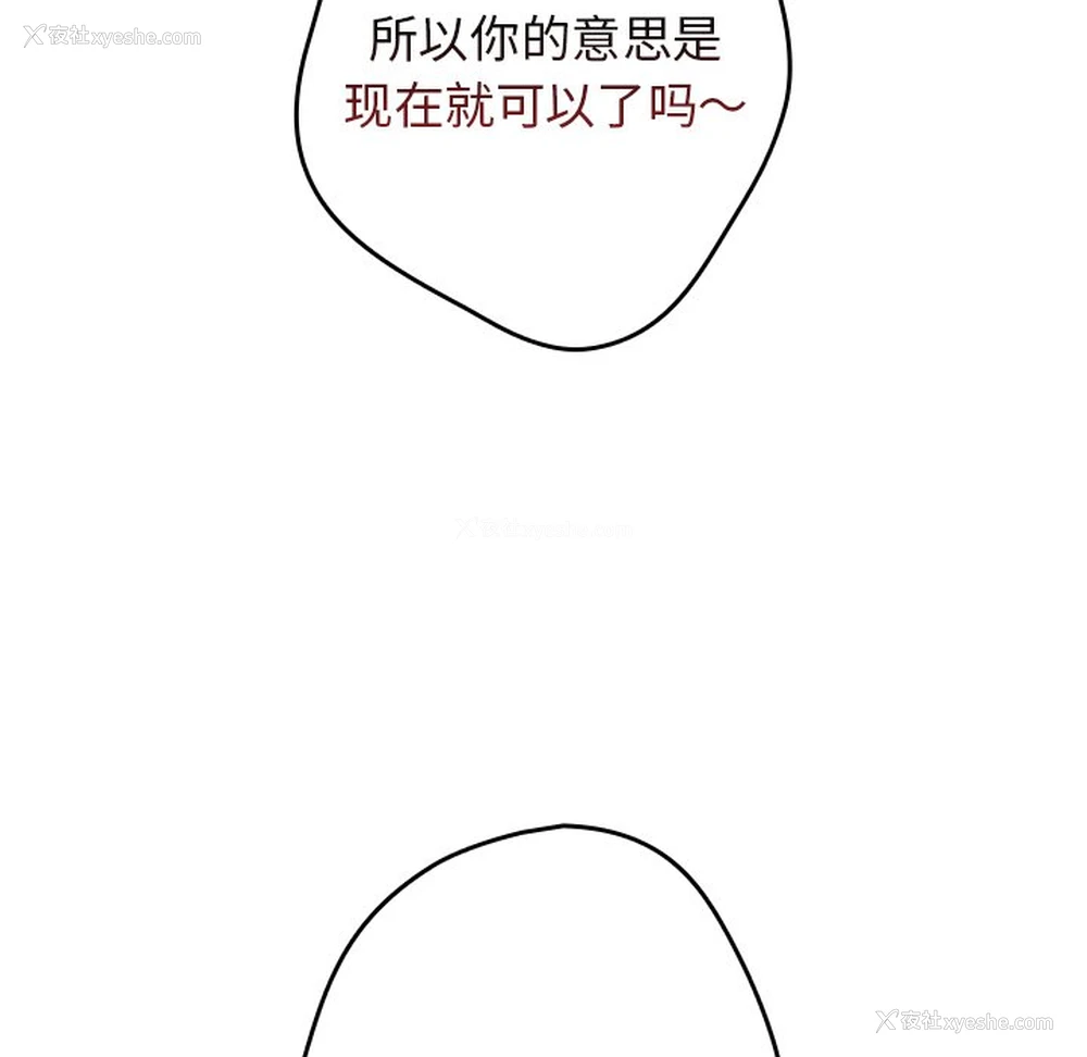 77P - 游戏不能这样玩