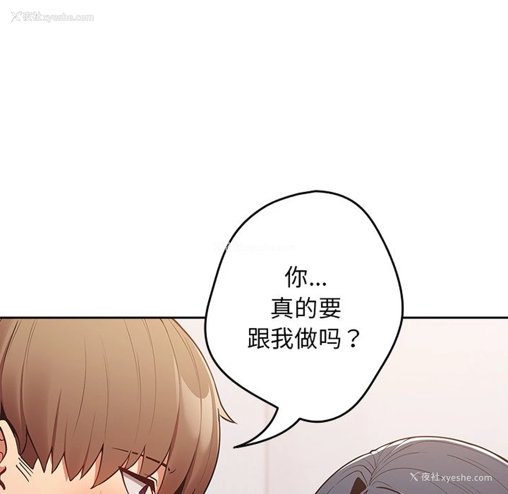 83P - 游戏不能这样玩