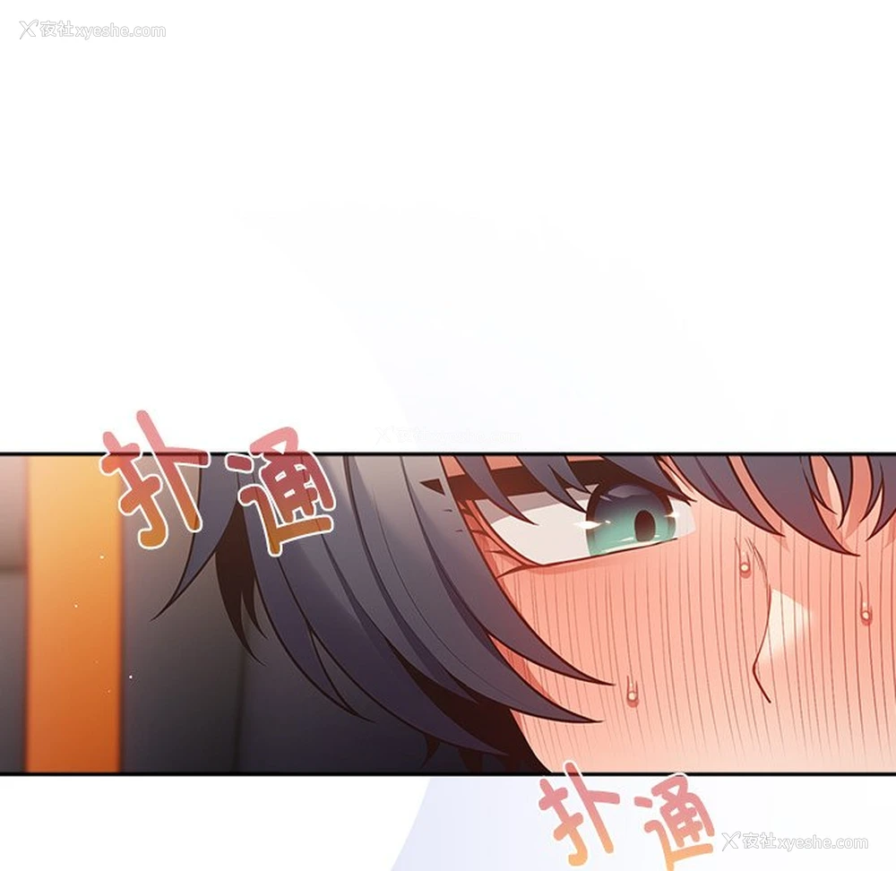 85P - 游戏不能这样玩