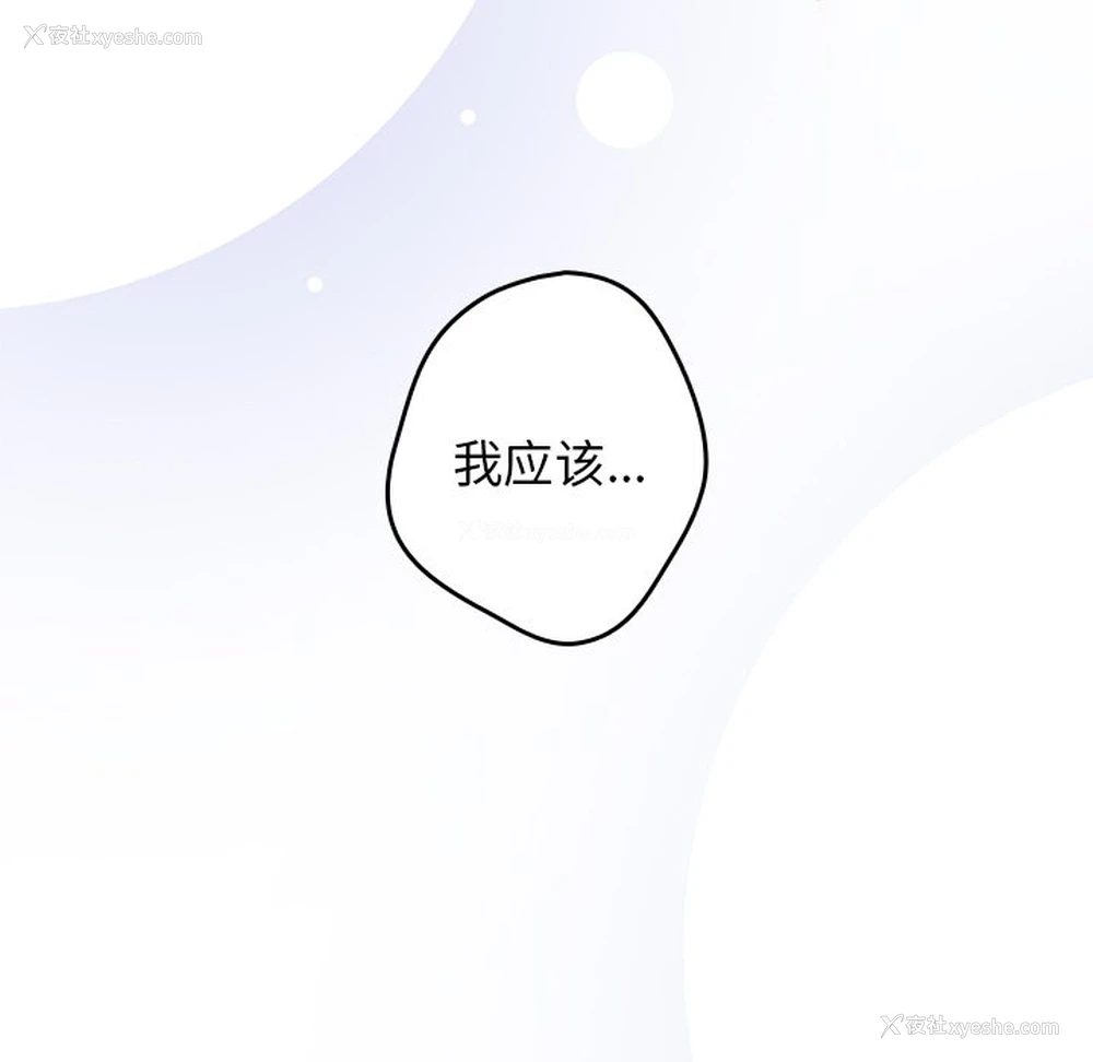 86P - 游戏不能这样玩