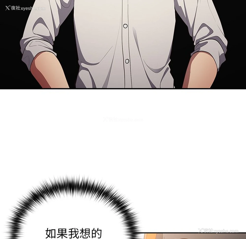 8P - 游戏不能这样玩