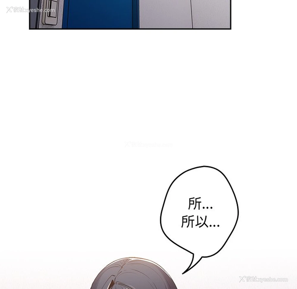 92P - 游戏不能这样玩