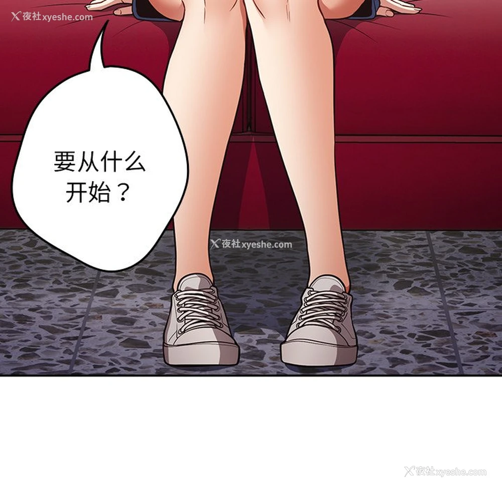 94P - 游戏不能这样玩