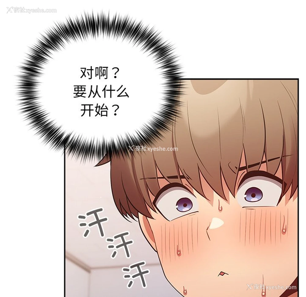 97P - 游戏不能这样玩