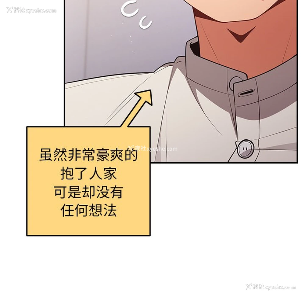 98P - 游戏不能这样玩