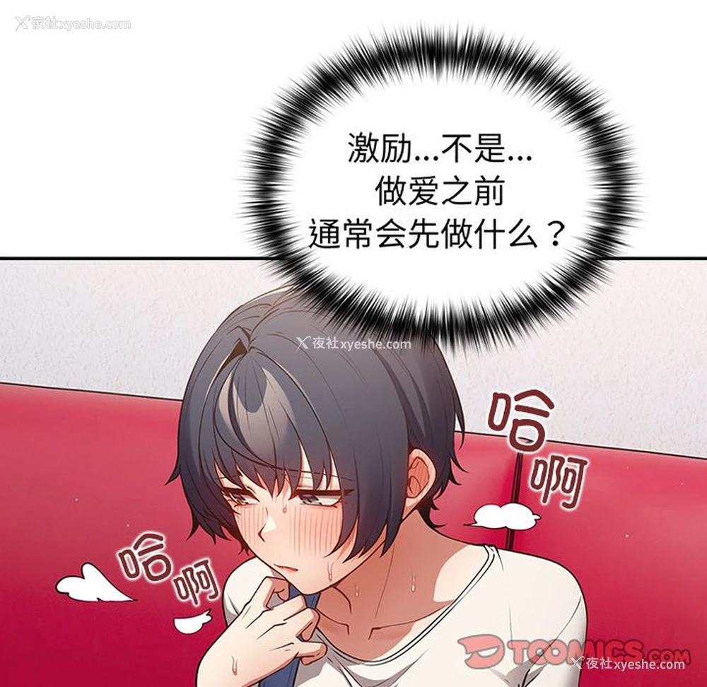 99P - 游戏不能这样玩