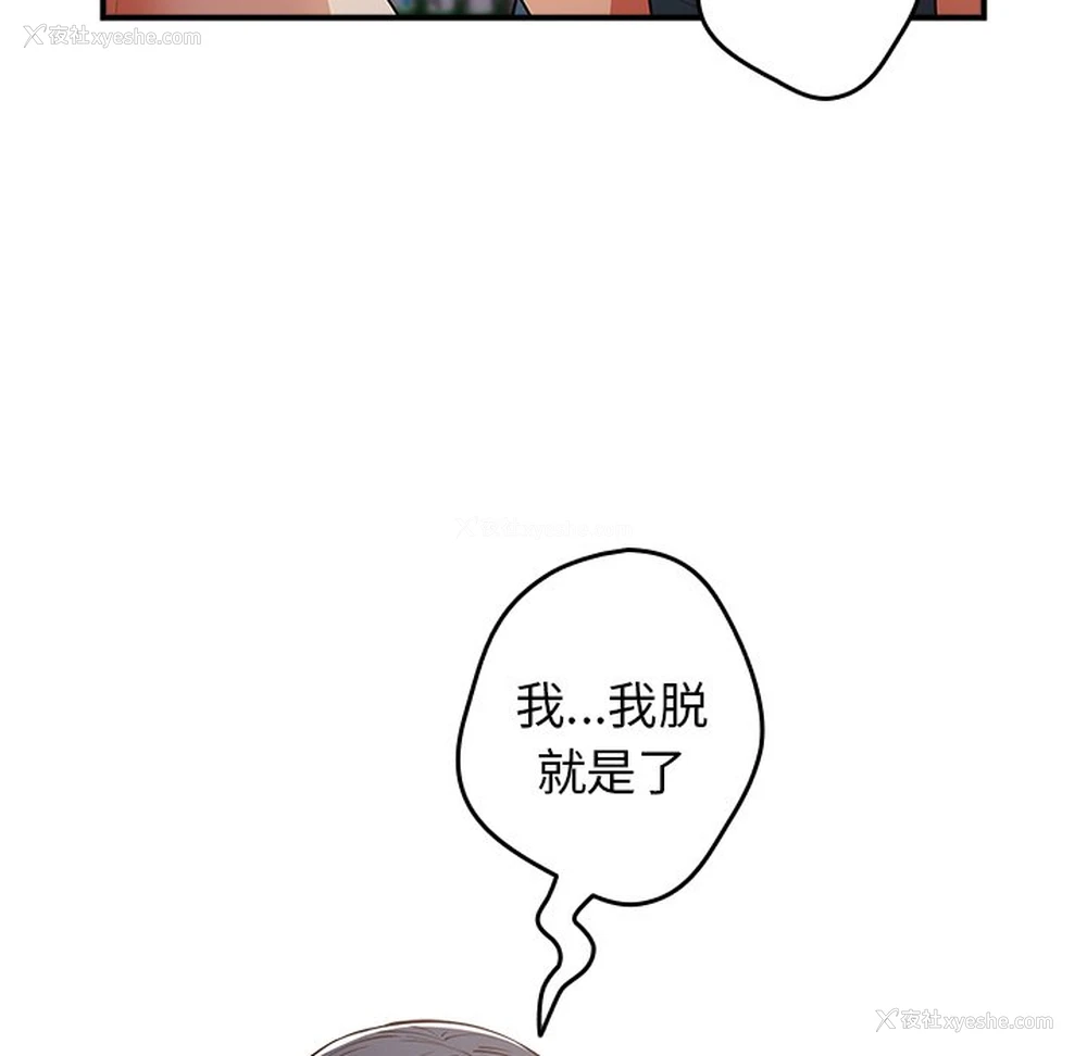 104P - 游戏不能这样玩