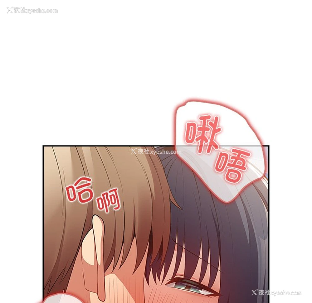 112P - 游戏不能这样玩