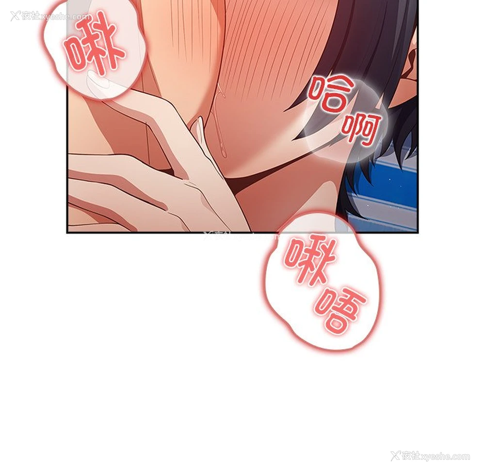 113P - 游戏不能这样玩