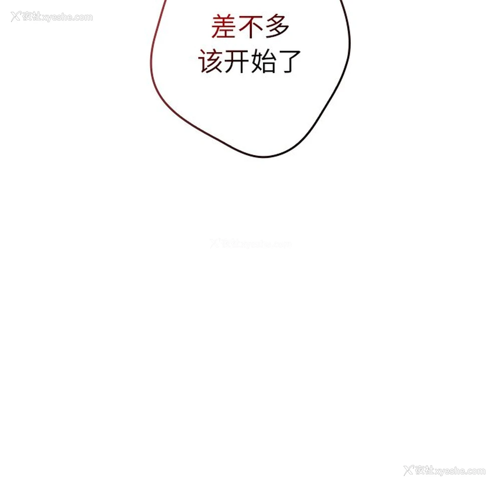 118P - 游戏不能这样玩