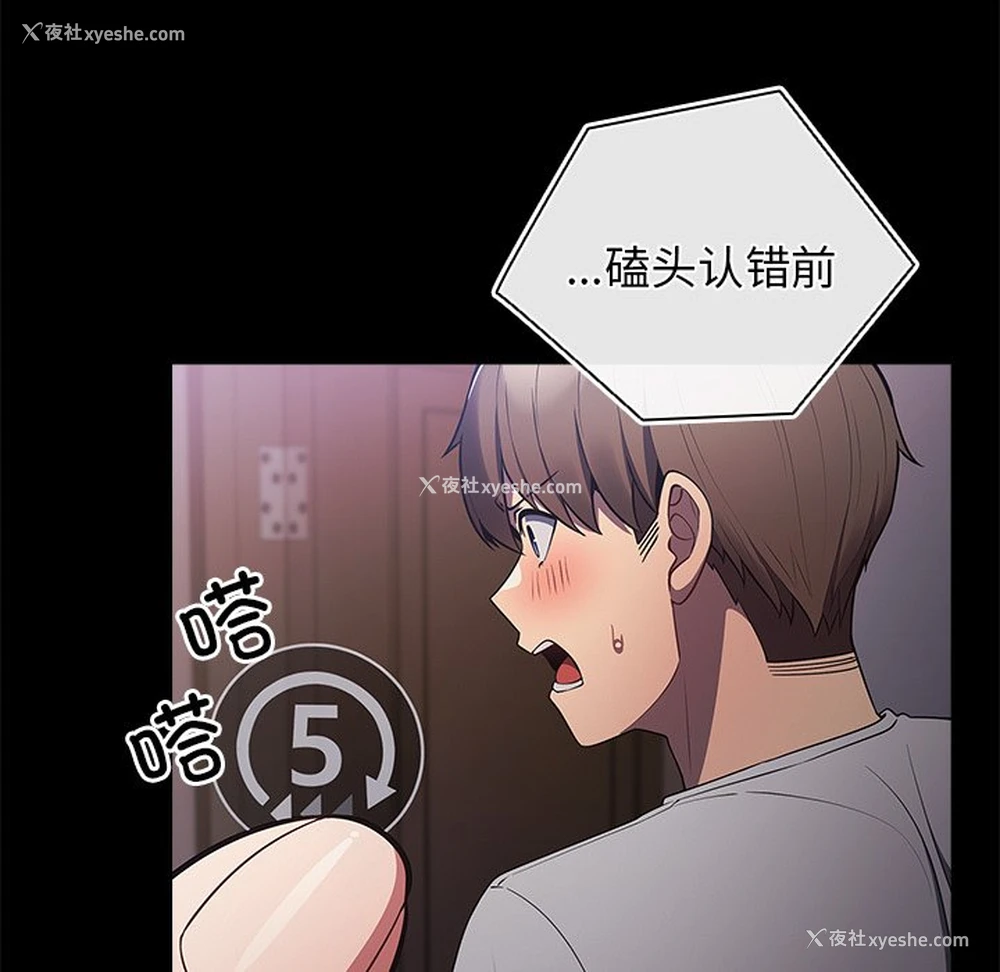 11P - 游戏不能这样玩