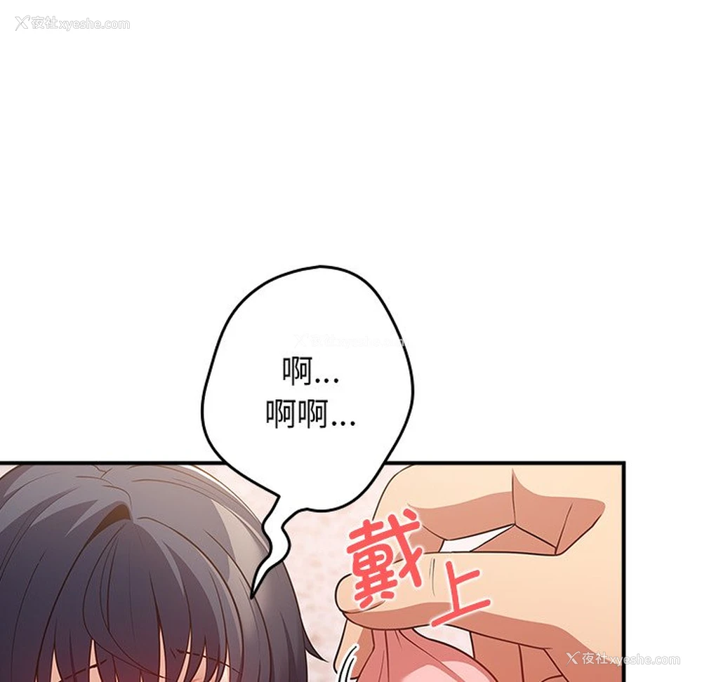120P - 游戏不能这样玩