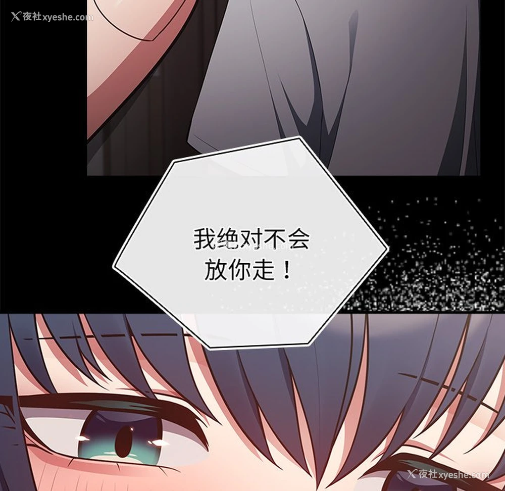 12P - 游戏不能这样玩