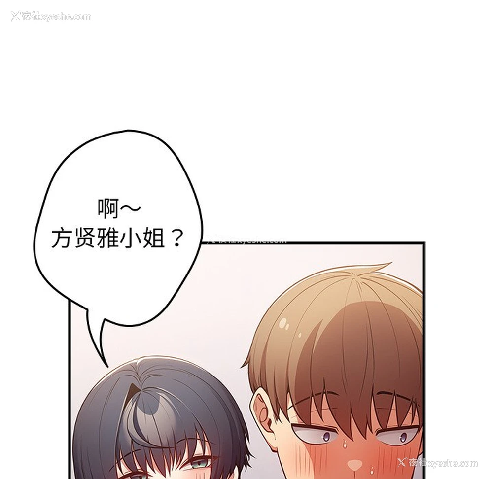 124P - 游戏不能这样玩