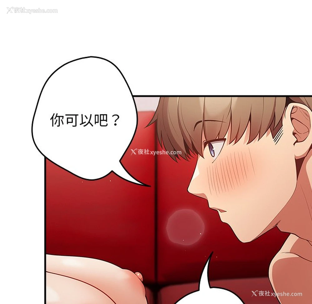 128P - 游戏不能这样玩