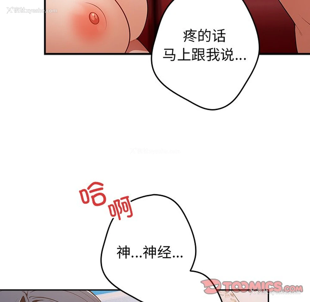 129P - 游戏不能这样玩