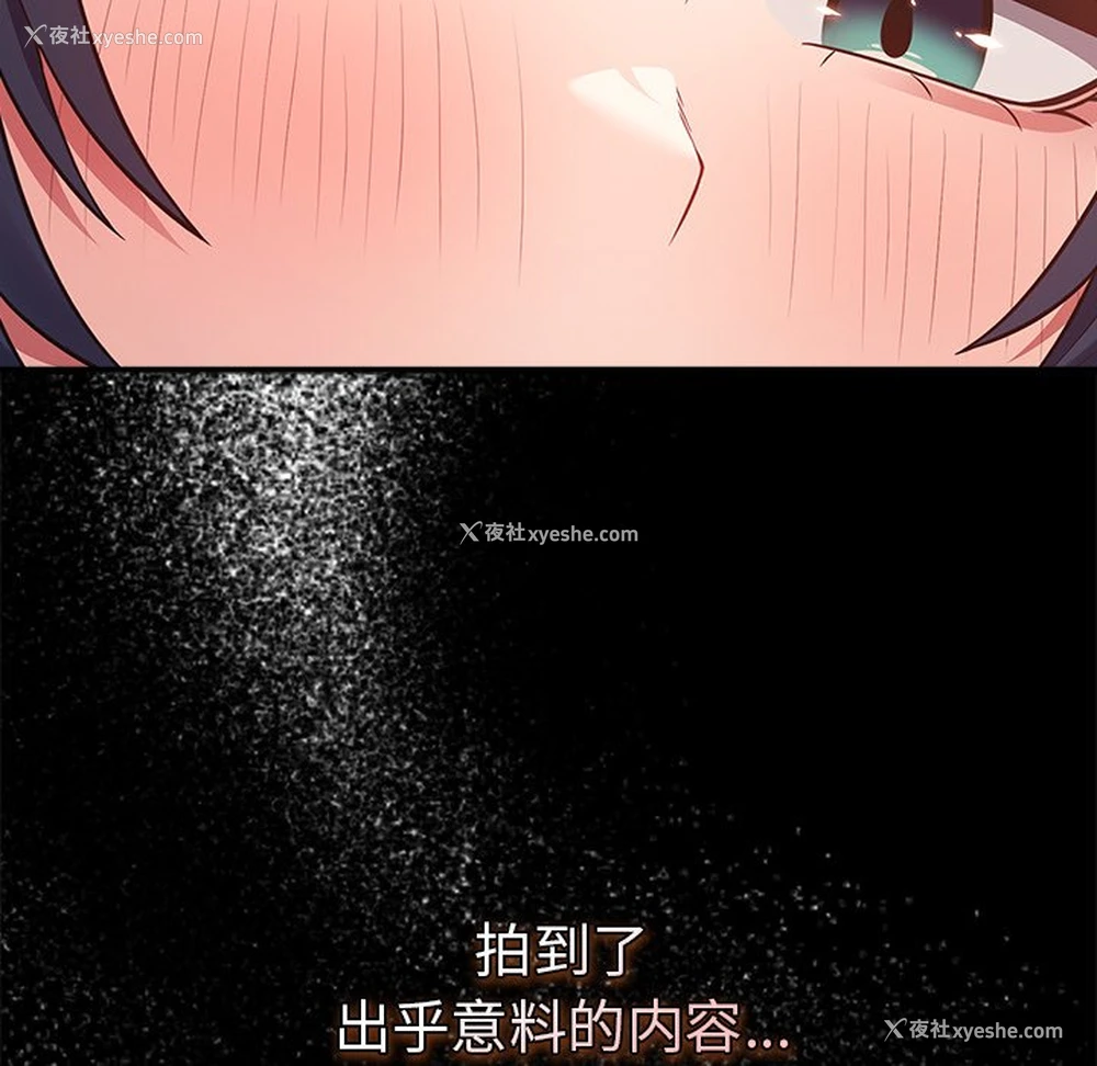 13P - 游戏不能这样玩
