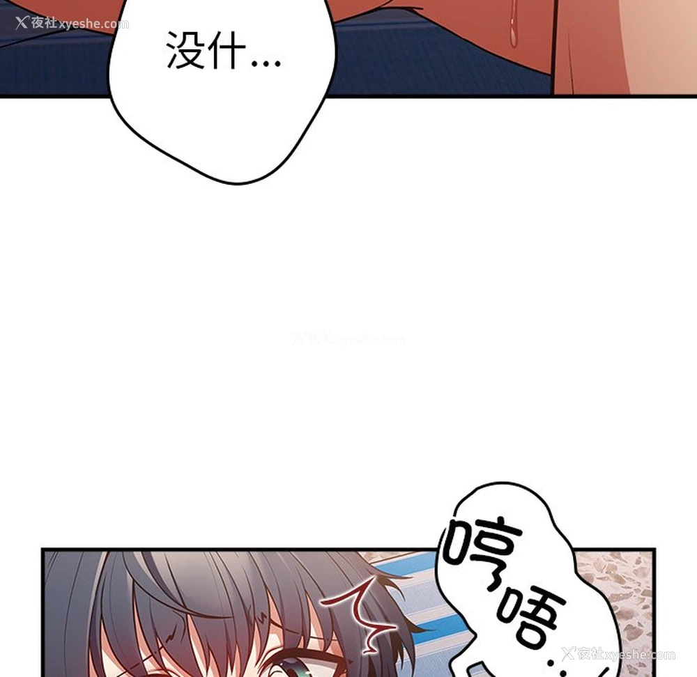 134P - 游戏不能这样玩