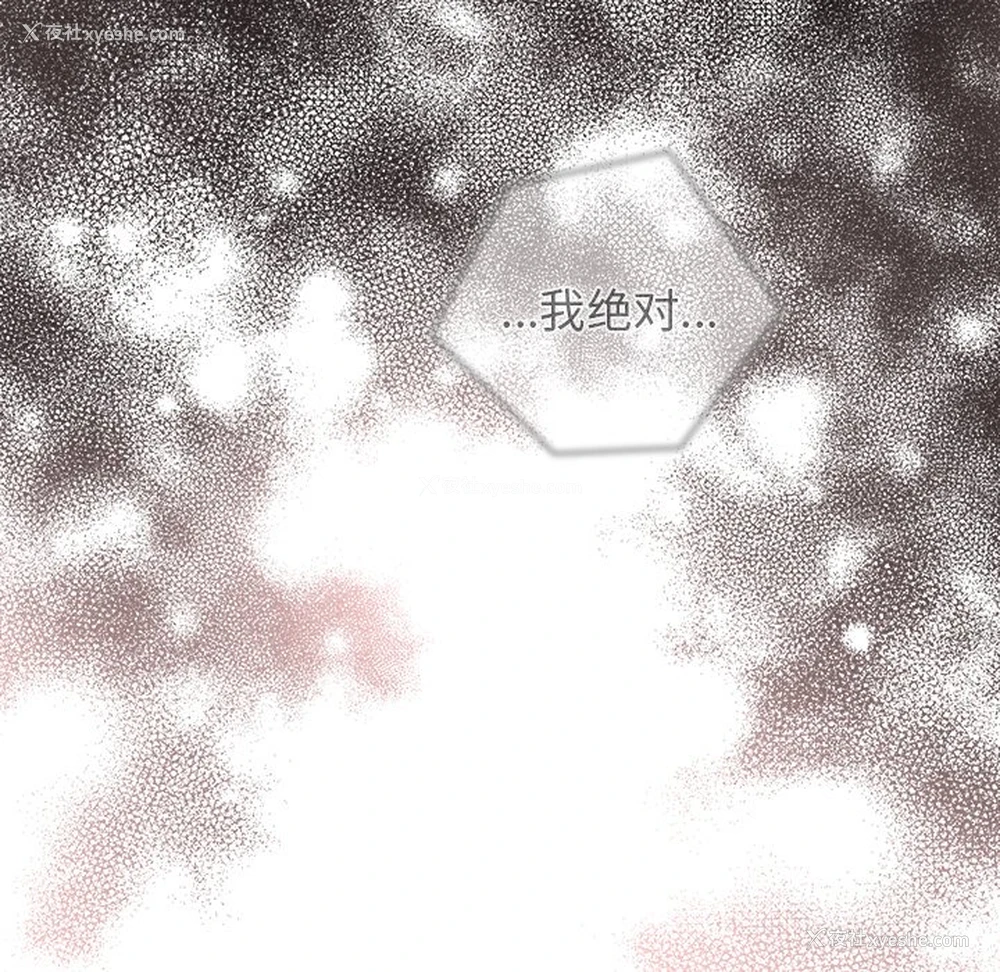 17P - 游戏不能这样玩