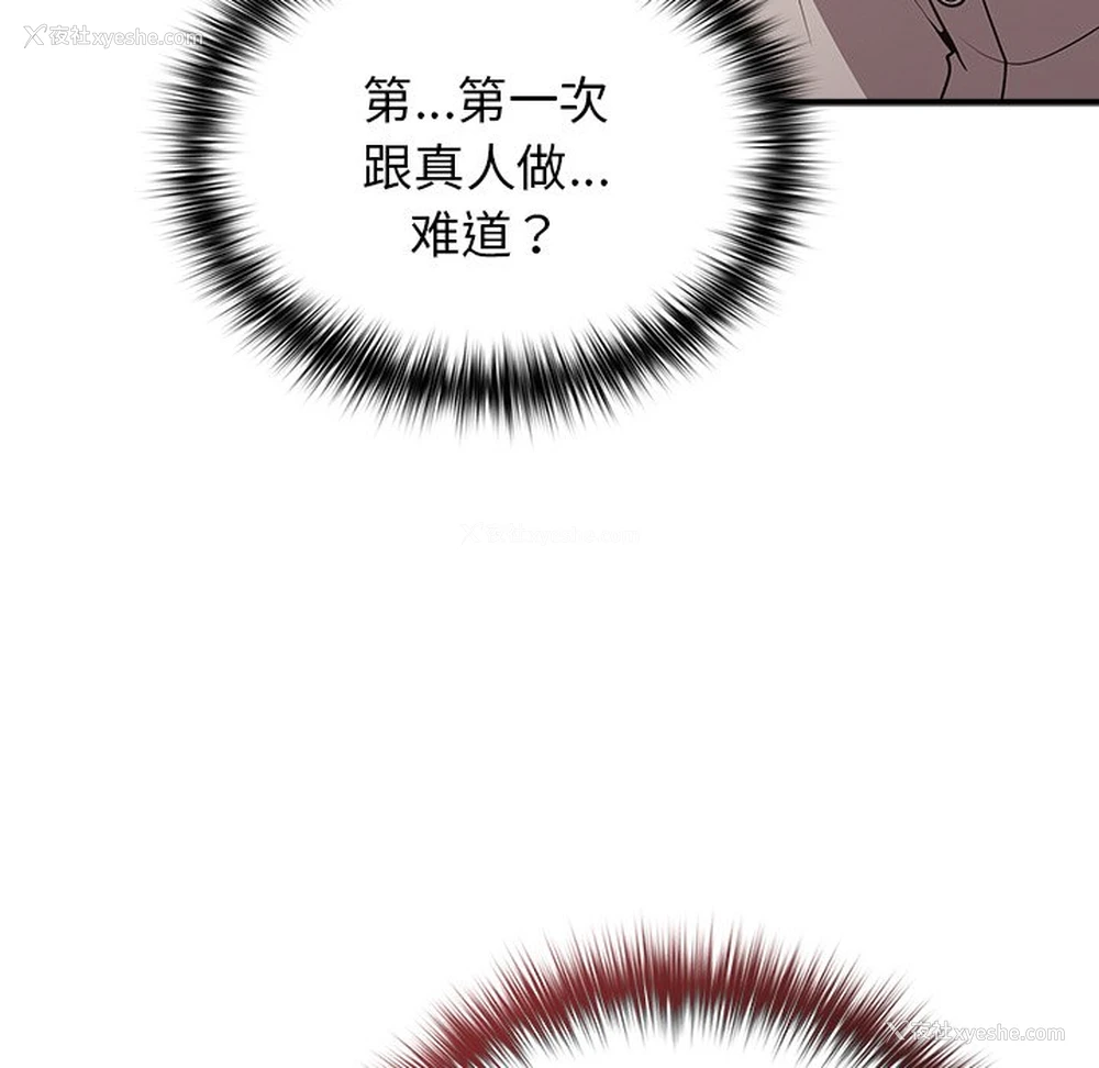 24P - 游戏不能这样玩