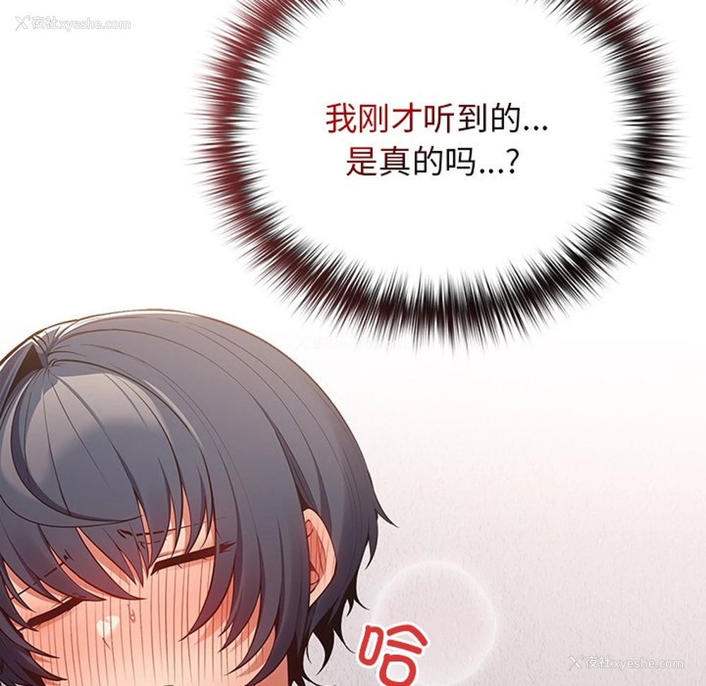 25P - 游戏不能这样玩