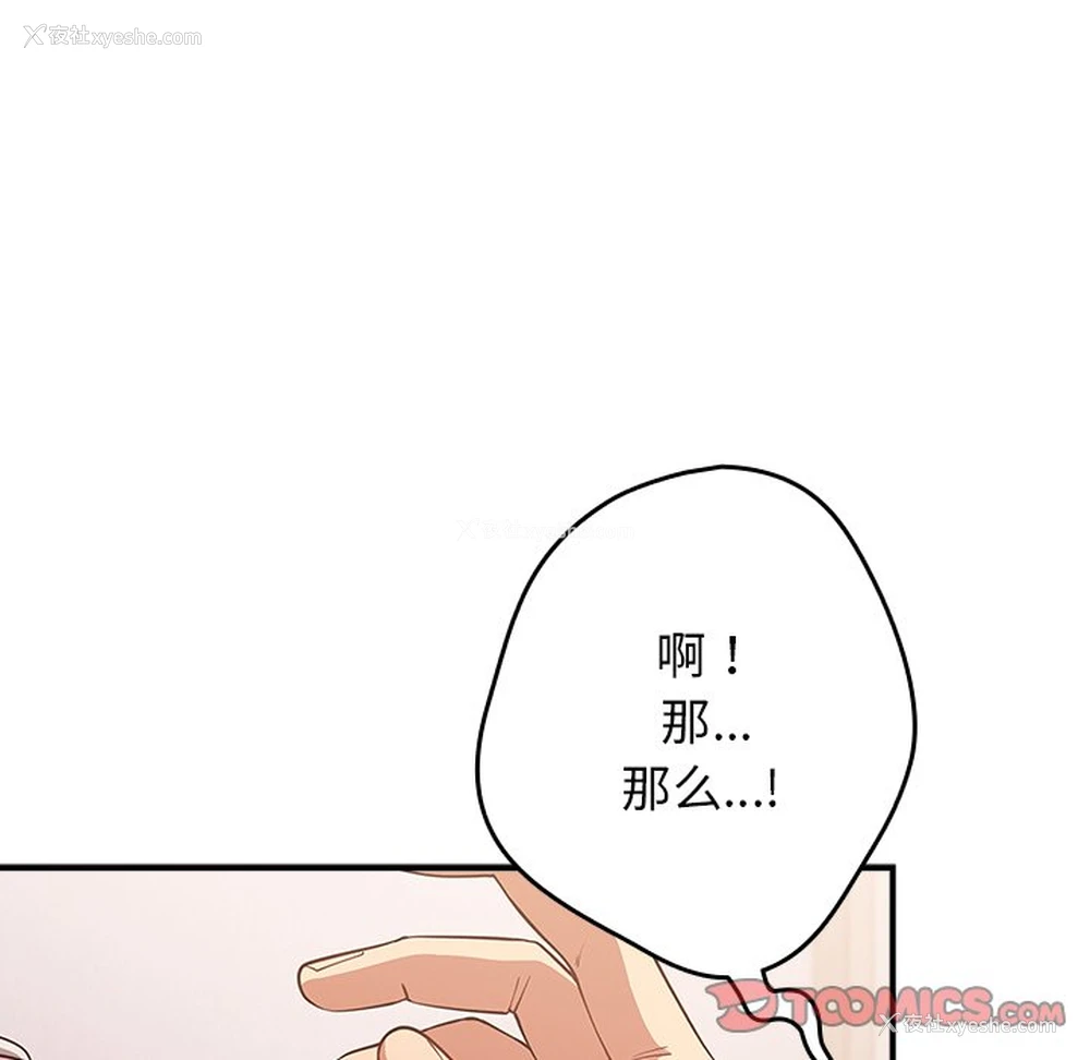 27P - 游戏不能这样玩