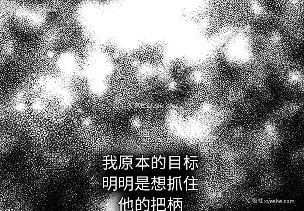 2P - 游戏不能这样玩