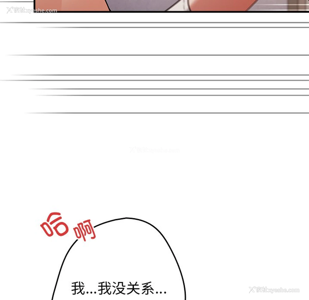 30P - 游戏不能这样玩
