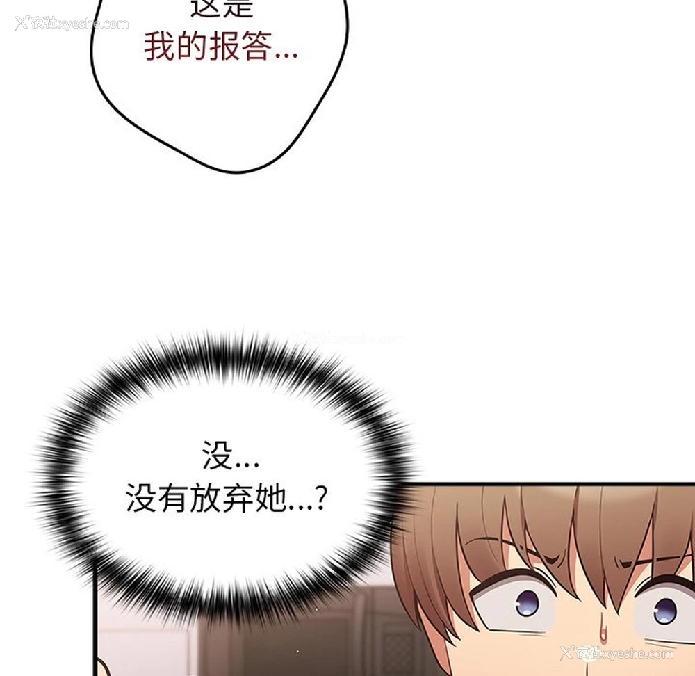 37P - 游戏不能这样玩