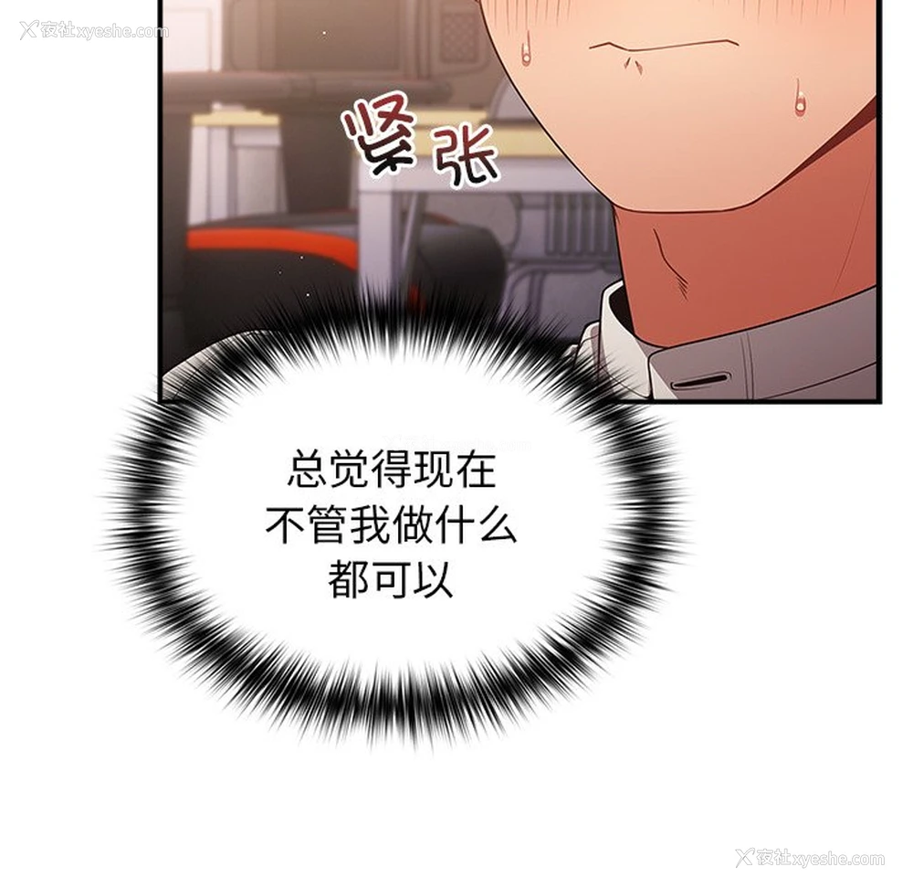 50P - 游戏不能这样玩