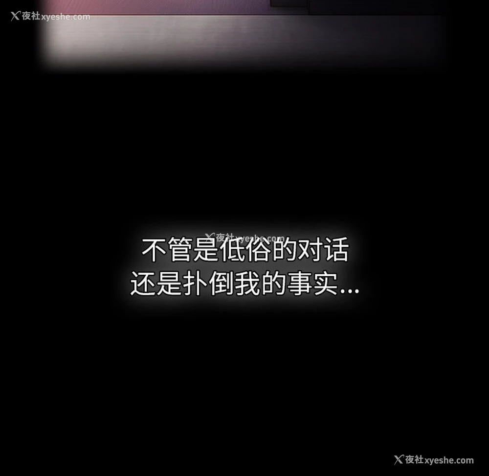 5P - 游戏不能这样玩