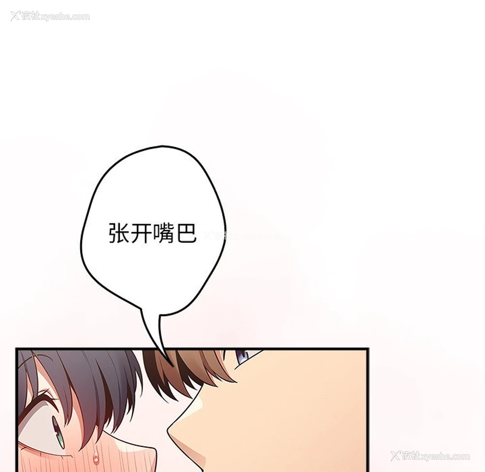 60P - 游戏不能这样玩