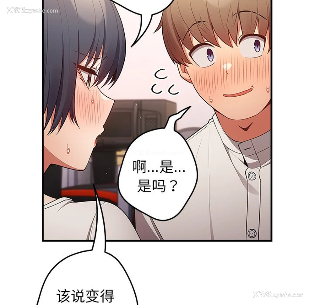 71P - 游戏不能这样玩