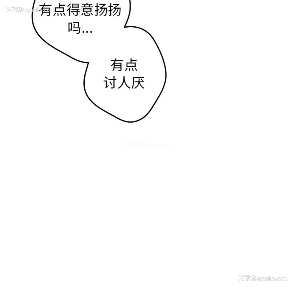 72P - 游戏不能这样玩
