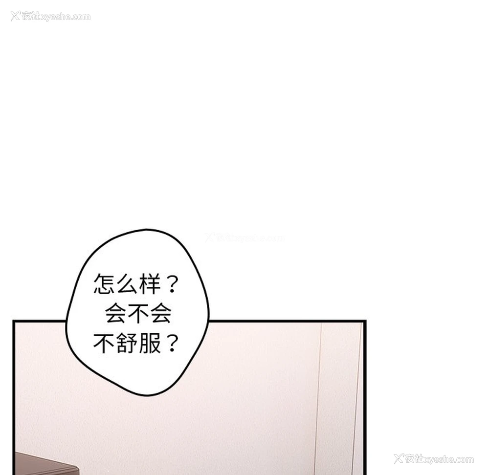 79P - 游戏不能这样玩