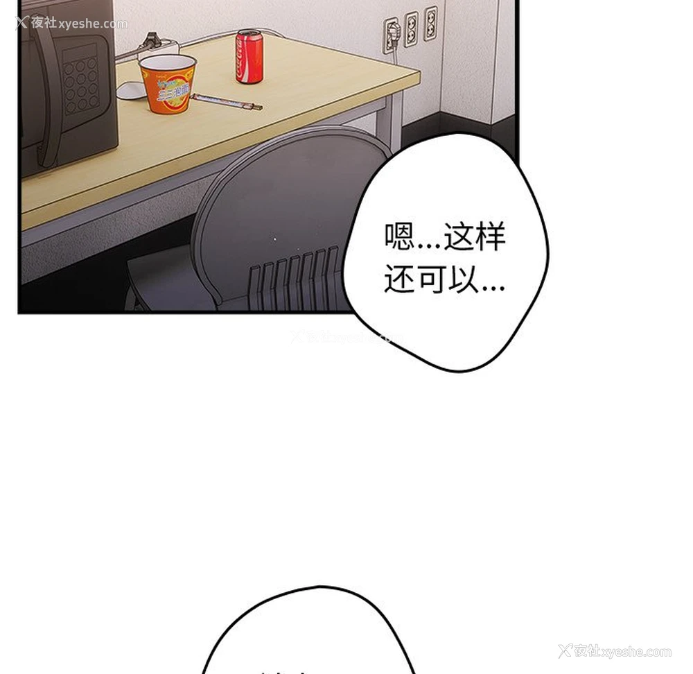80P - 游戏不能这样玩